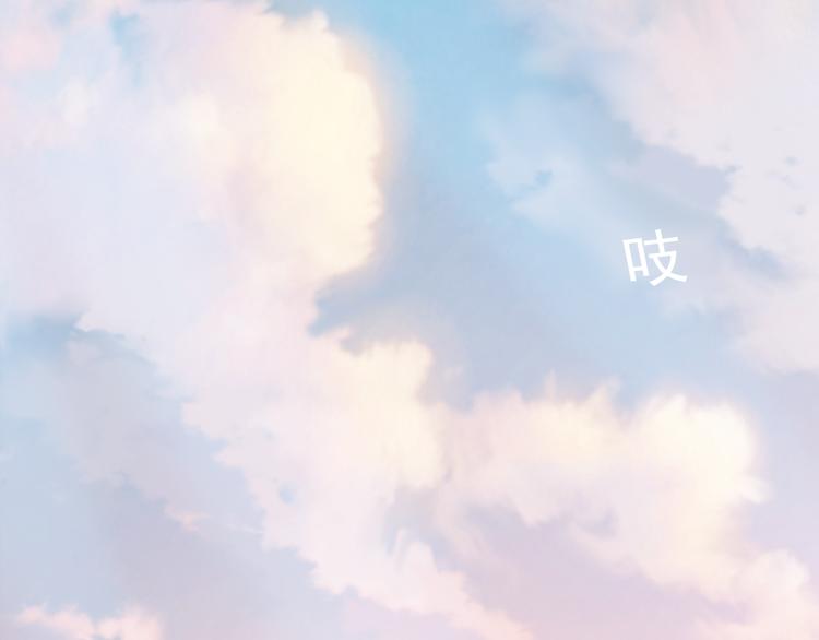 🍲重生星辉 第13话 他跟我认识的人一模一样 第12页