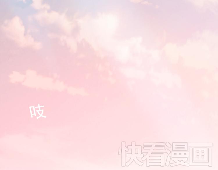 🍲重生星辉 第13话 他跟我认识的人一模一样 第13页