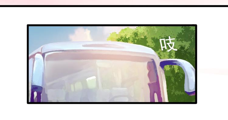 🍲重生星辉 第13话 他跟我认识的人一模一样 第14页