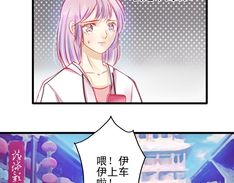 🍲重生星辉 第13话 他跟我认识的人一模一样 第16页