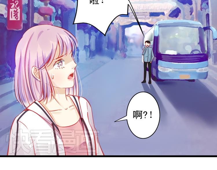 🍲重生星辉 第13话 他跟我认识的人一模一样 第17页