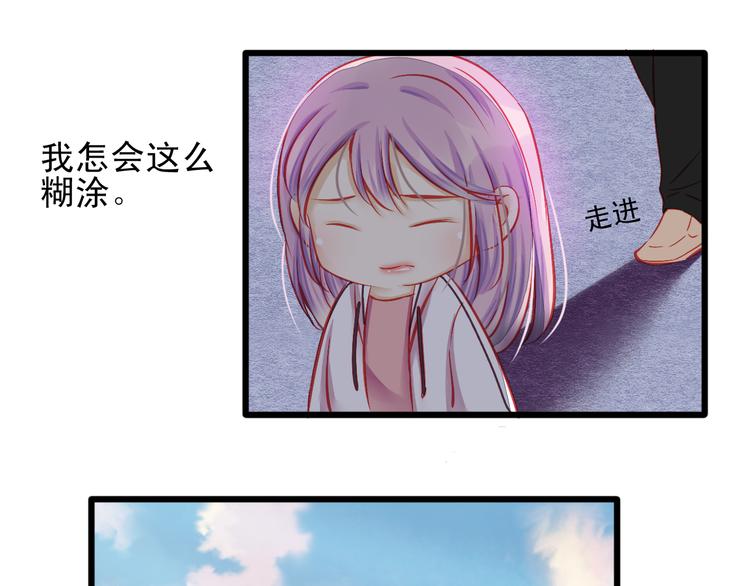 🍲重生星辉 第13话 他跟我认识的人一模一样 第19页