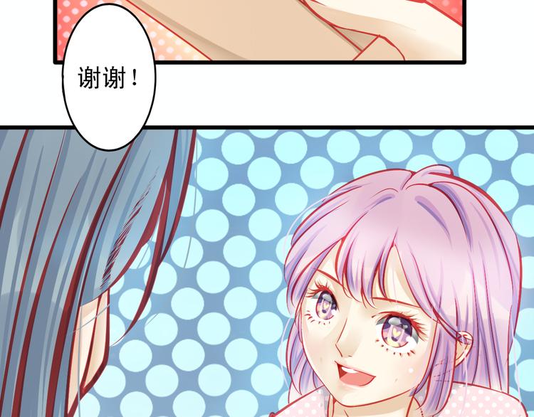🍲重生星辉 第13话 他跟我认识的人一模一样 第2页