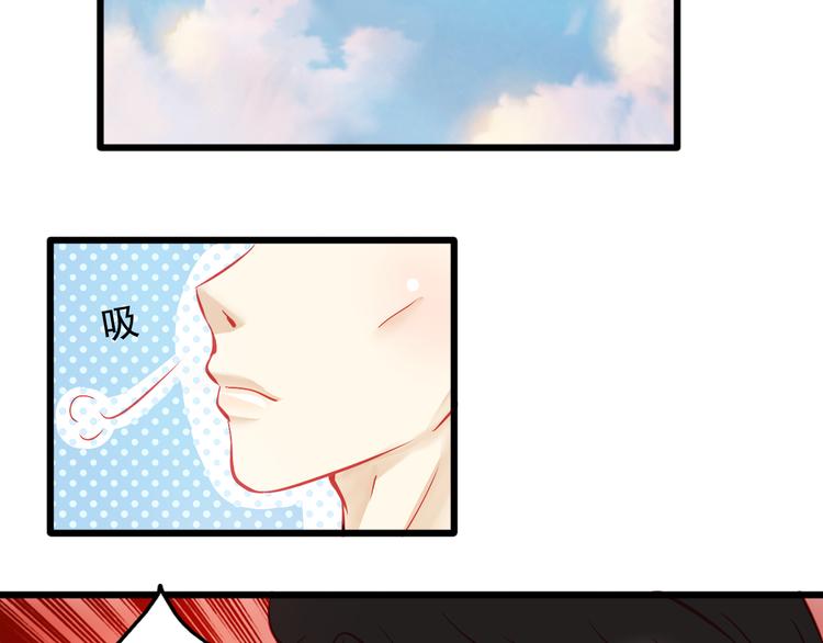 🍲重生星辉 第13话 他跟我认识的人一模一样 第20页
