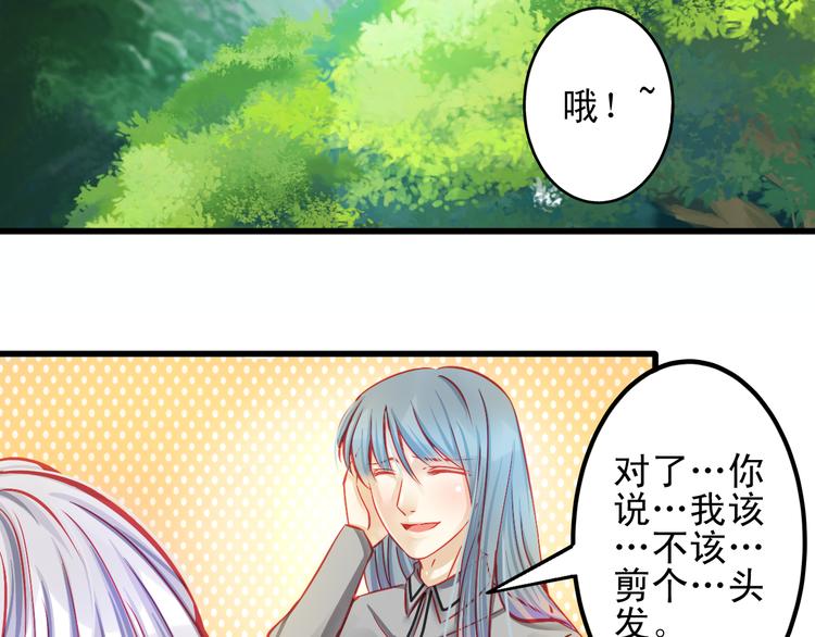 🍲重生星辉 第13话 他跟我认识的人一模一样 第5页