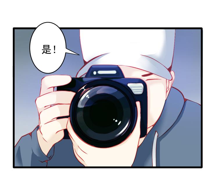 🍲重生星辉 第15话 明星的生活十面埋伏 第15页
