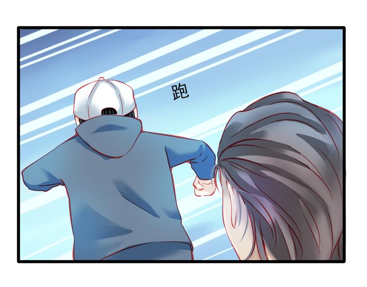 🍲重生星辉 第15话 明星的生活十面埋伏 第28页