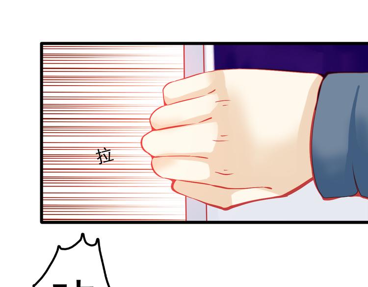 🍲重生星辉 第15话 明星的生活十面埋伏 第29页