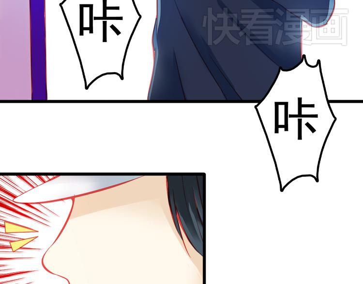 🍲重生星辉 第15话 明星的生活十面埋伏 第31页