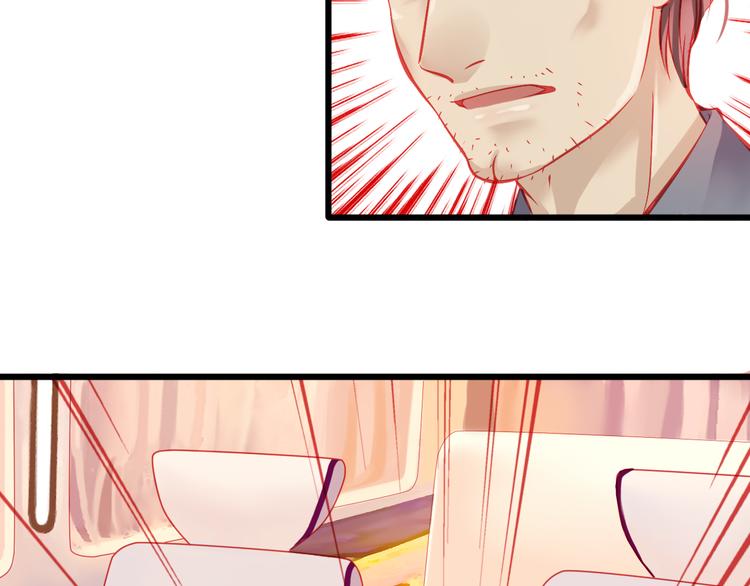 🍲重生星辉 第15话 明星的生活十面埋伏 第33页