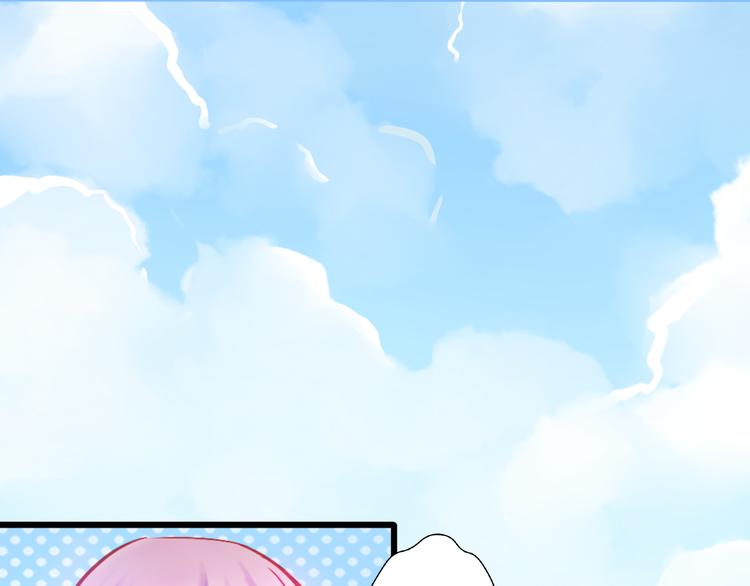 🍲重生星辉 第15话 明星的生活十面埋伏 第37页
