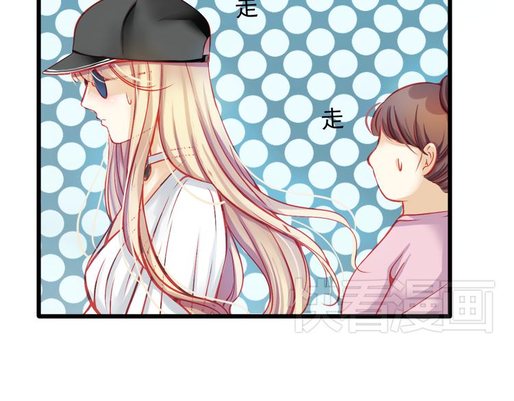 🍲重生星辉 第15话 明星的生活十面埋伏 第40页