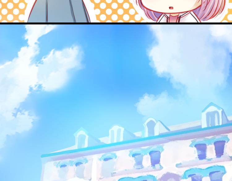 🍲重生星辉 第15话 明星的生活十面埋伏 第44页