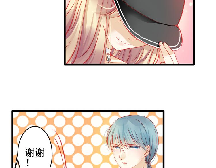 🍲重生星辉 第15话 明星的生活十面埋伏 第49页