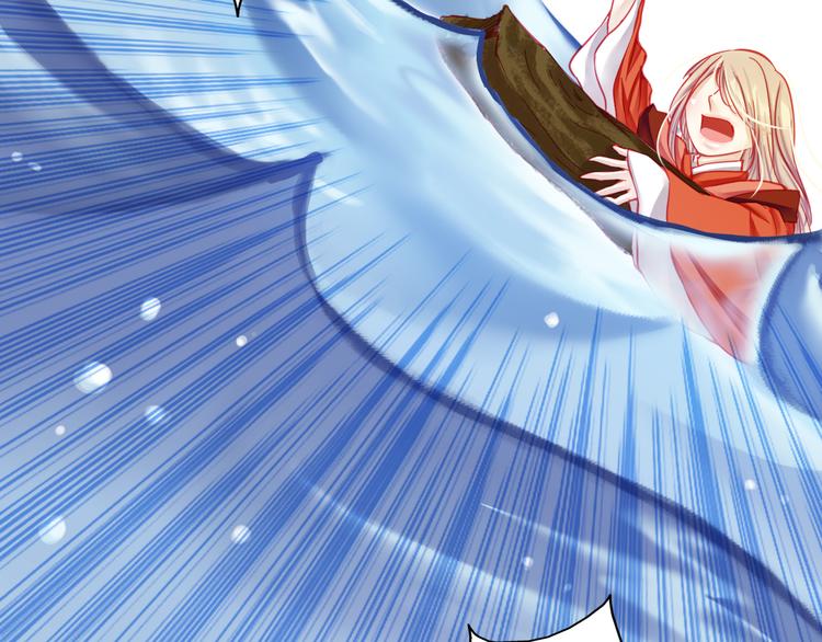 🍲重生星辉 第17话 楚馨遇难了！ 第12页