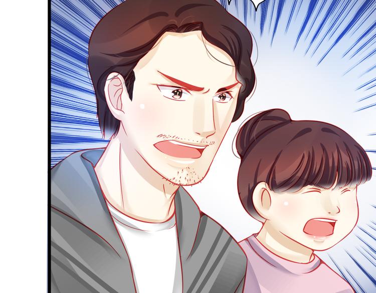 🍲重生星辉 第17话 楚馨遇难了！ 第15页