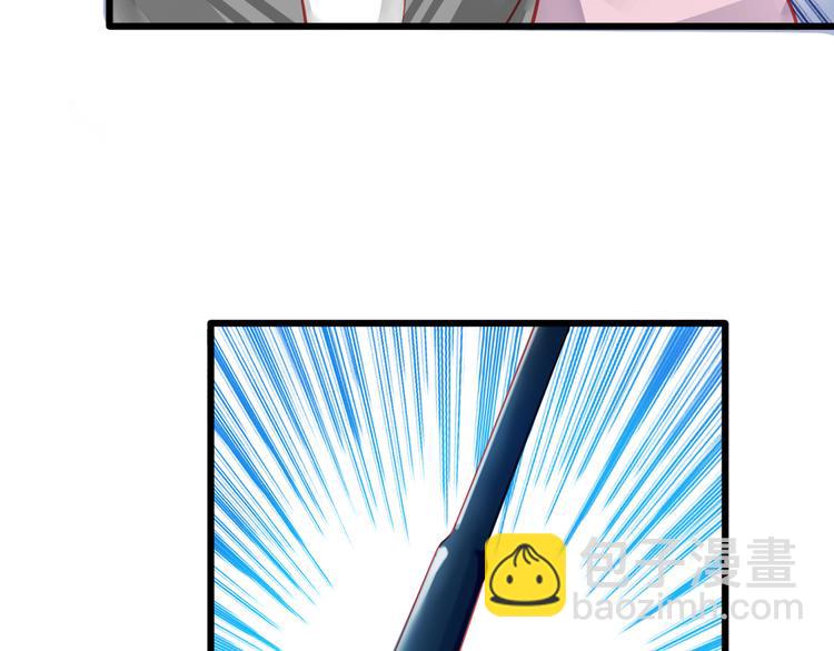 🍲重生星辉 第17话 楚馨遇难了！ 第16页