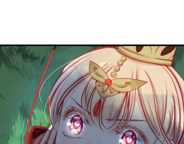 🍲重生星辉 第17话 楚馨遇难了！ 第5页