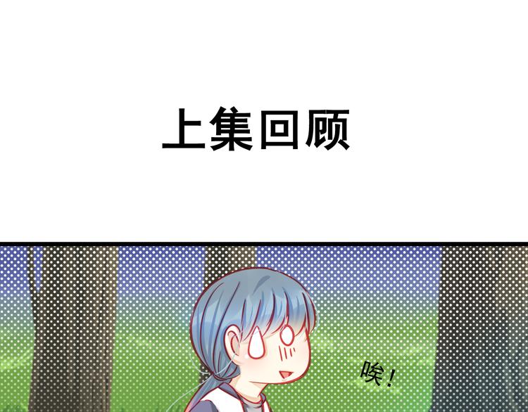 🍲重生星辉 第19话 不要留我一个人 第1页