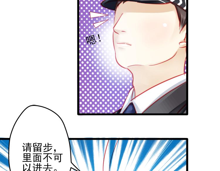 🍲重生星辉 第19话 不要留我一个人 第17页
