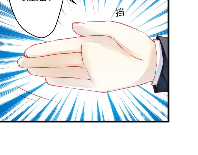 🍲重生星辉 第19话 不要留我一个人 第18页