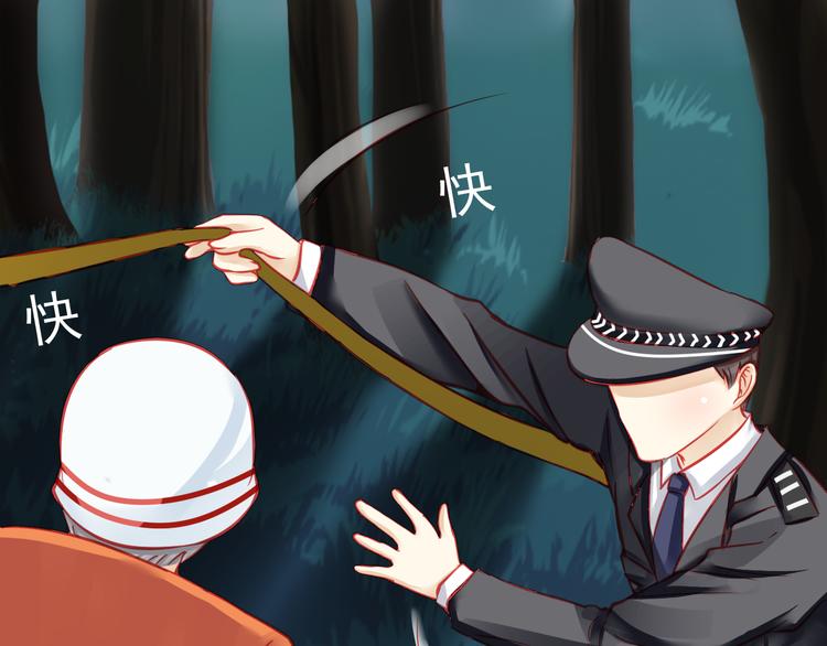🍲重生星辉 第19话 不要留我一个人 第31页