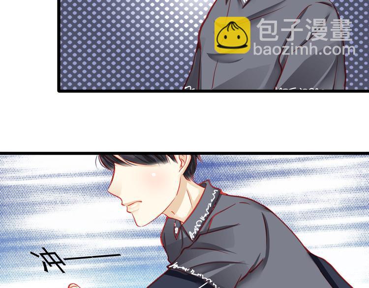 🍲重生星辉 第19话 不要留我一个人 第33页