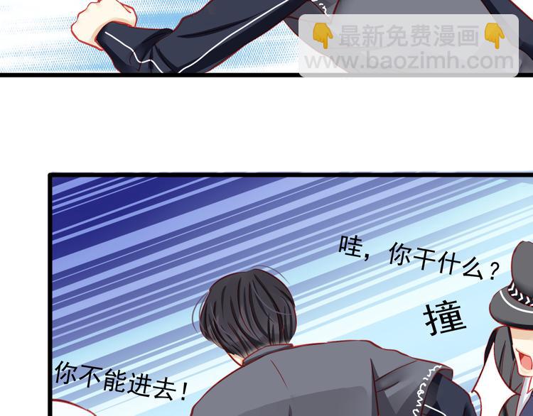 🍲重生星辉 第19话 不要留我一个人 第34页