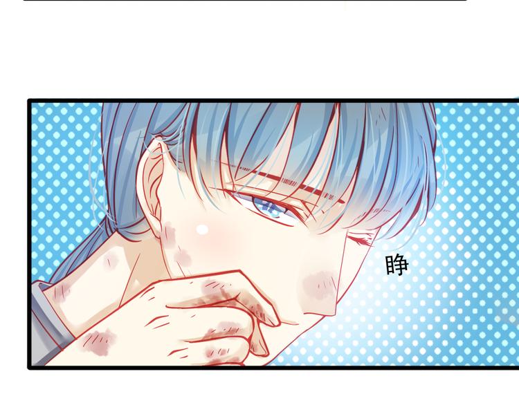🍲重生星辉 第19话 不要留我一个人 第50页
