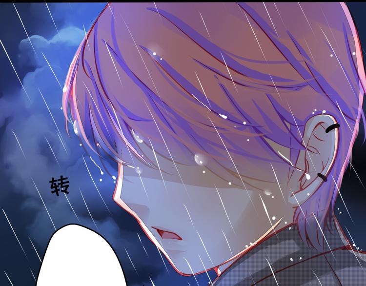 🍲重生星辉 第3话 绝路 第13页