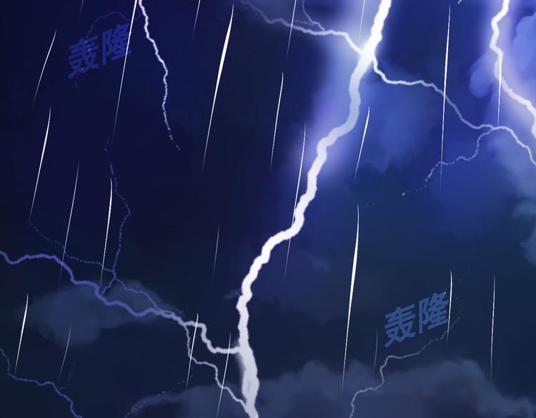 🍲重生星辉 第3话 绝路 第24页