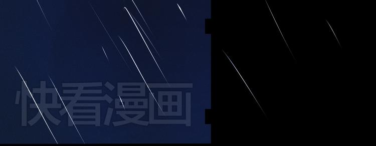 🍲重生星辉 第3话 绝路 第4页