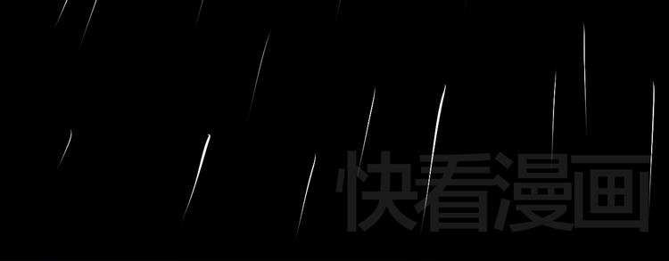 🍲重生星辉 第3话 绝路 第8页