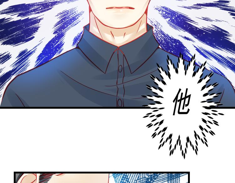 🍲重生星辉 第23话 MAX被封杀了！ 第31页