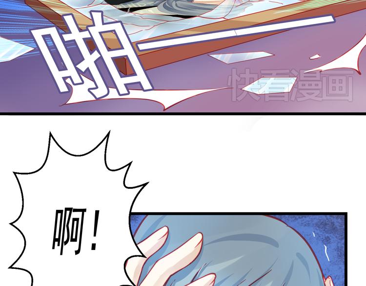 🍲重生星辉 第25话 你已经死了 第14页