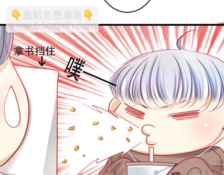 🍲重生星辉 第25话 你已经死了 第32页