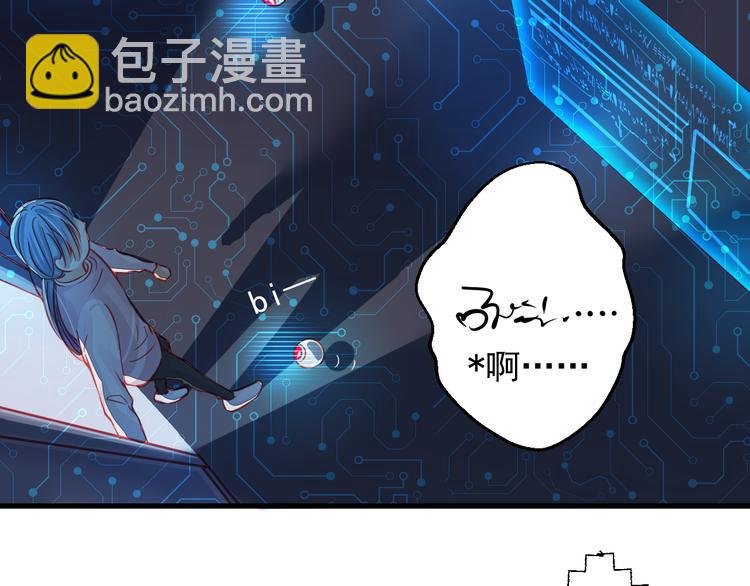 🍲重生星辉 第25话 你已经死了 第50页