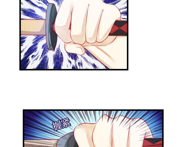 🍲重生星辉 第27话 大牌明星和临演大打出手 第20页