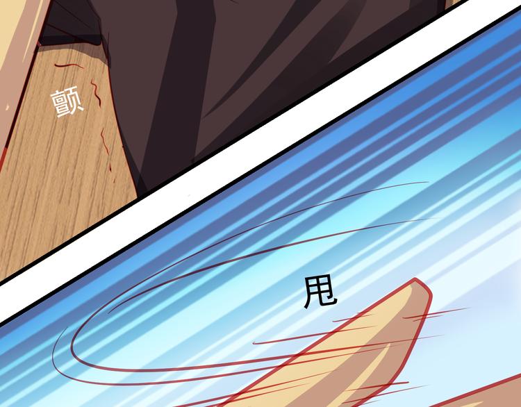 🍲重生星辉 第27话 大牌明星和临演大打出手 第25页