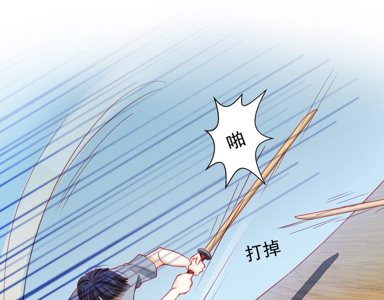 🍲重生星辉 第27话 大牌明星和临演大打出手 第28页