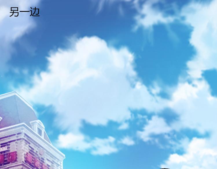 🍲重生星辉 第27话 大牌明星和临演大打出手 第37页