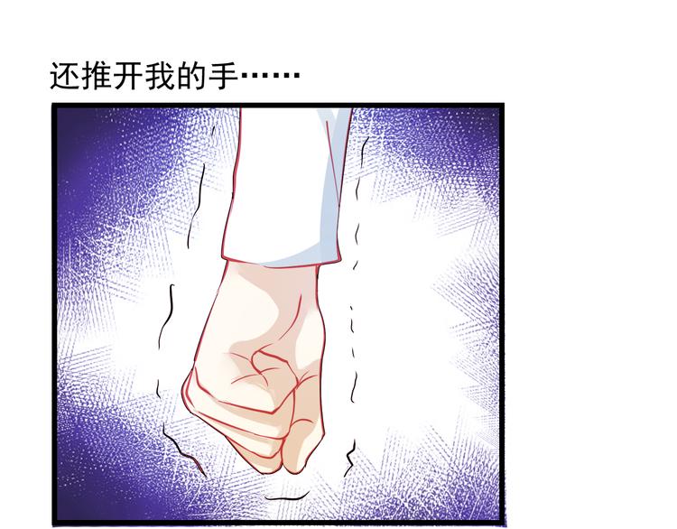 🍲重生星辉 第27话 大牌明星和临演大打出手 第4页