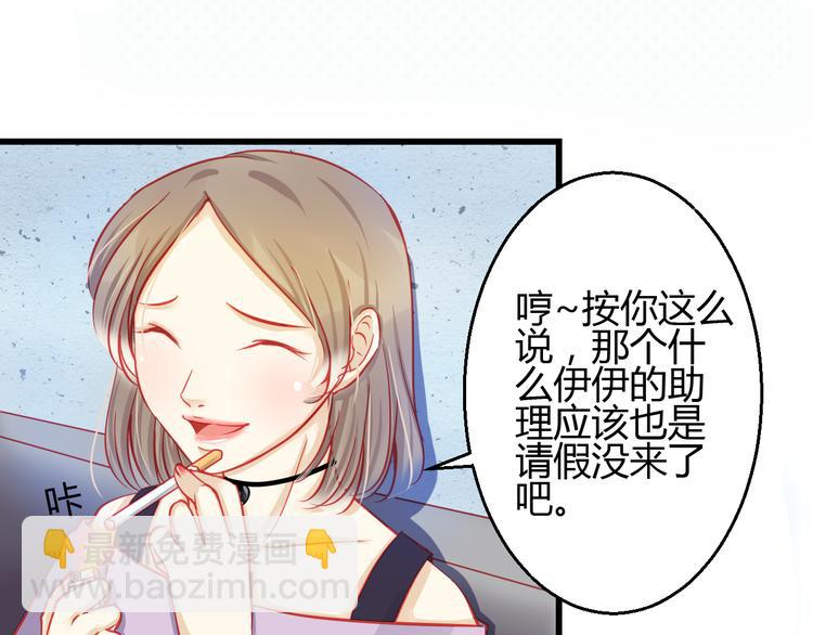 🍲重生星辉 第27话 大牌明星和临演大打出手 第47页
