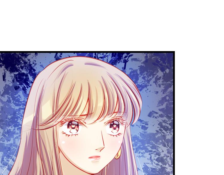 🍲重生星辉 第29话 身份被发现了？！ 第19页