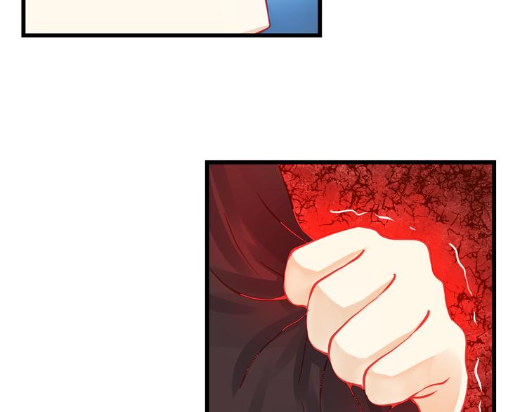 🍲重生星辉 第29话 身份被发现了？！ 第29页