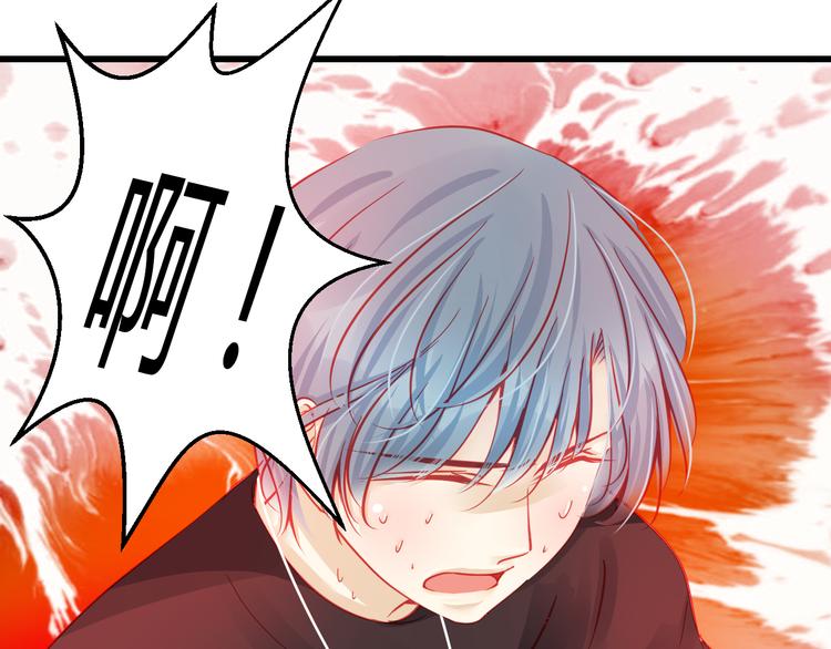 🍲重生星辉 第29话 身份被发现了？！ 第31页