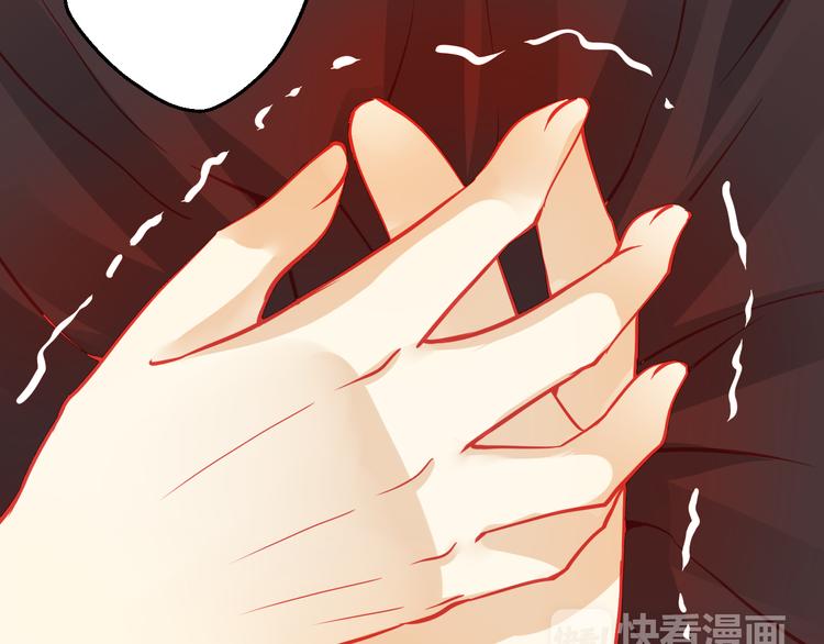 🍲重生星辉 第29话 身份被发现了？！ 第36页