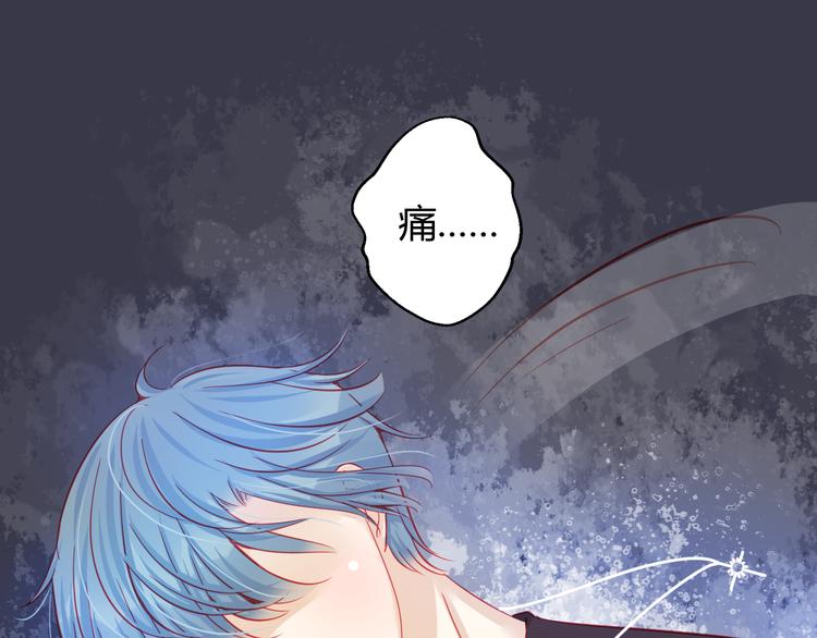 🍲重生星辉 第29话 身份被发现了？！ 第40页