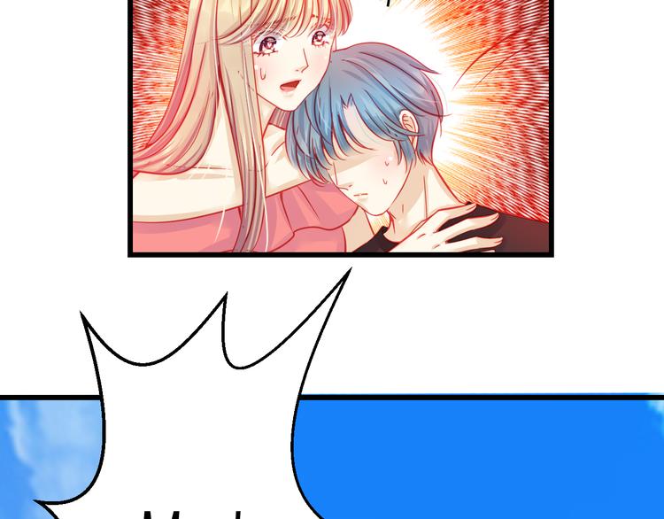 🍲重生星辉 第29话 身份被发现了？！ 第42页