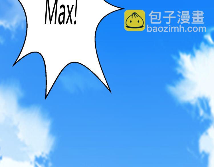 🍲重生星辉 第29话 身份被发现了？！ 第43页